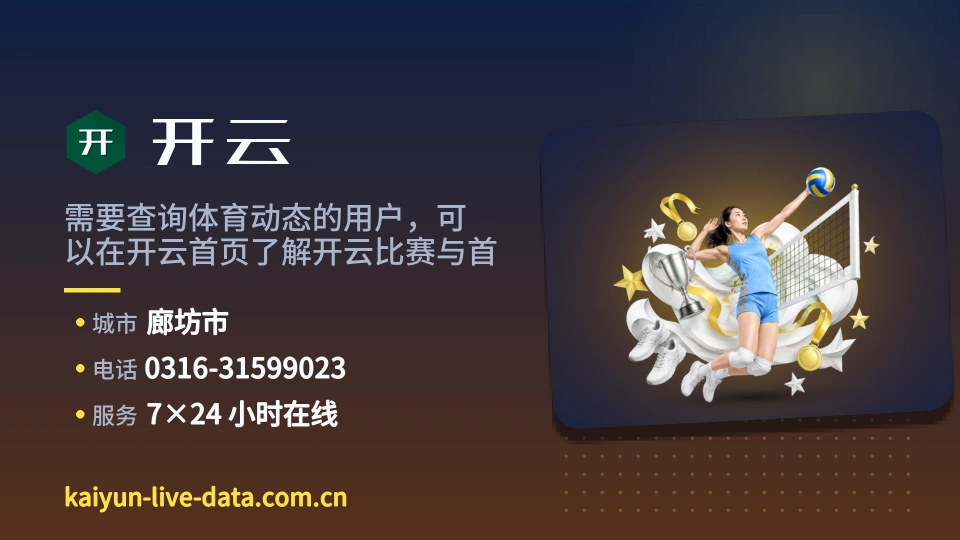 关于开云
